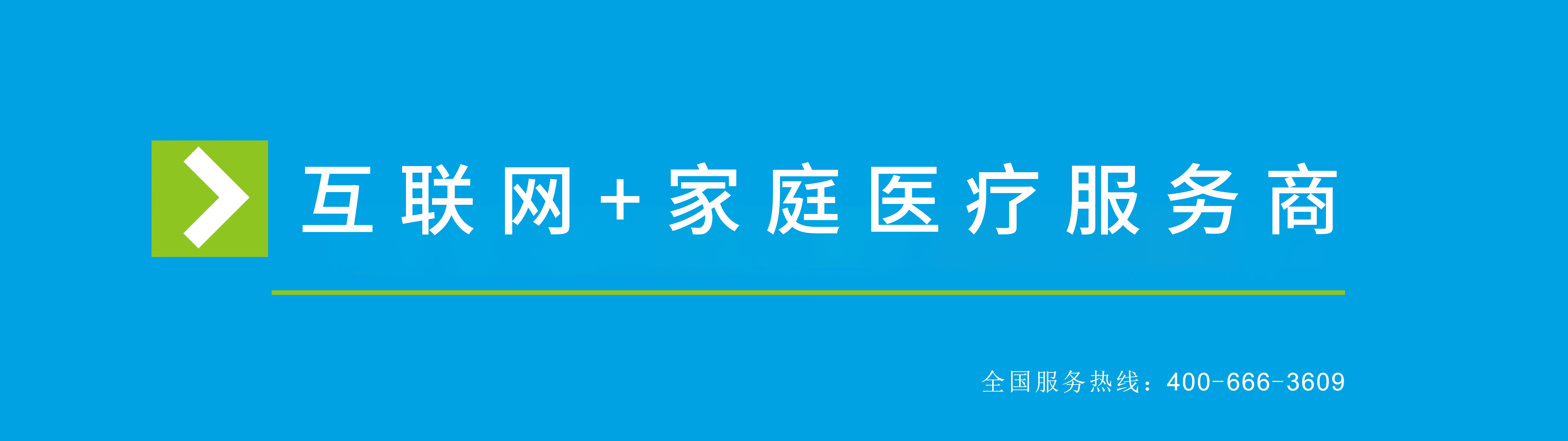 關(guān)于駿極